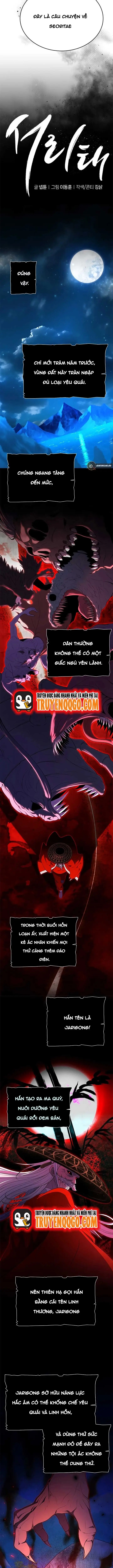 Seoritae - chap1 - Trang 3